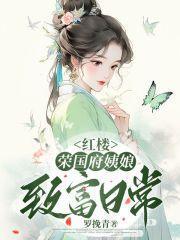 任性的拼音