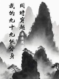 任性的成语