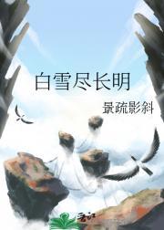 都市龙王医神TXT