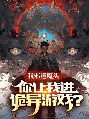 都市龙王医神下山