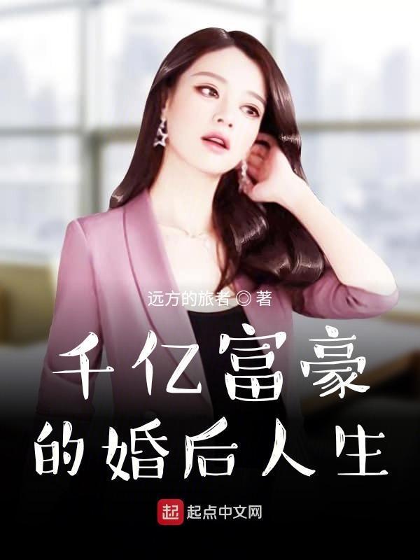 电视剧我的秘密生活