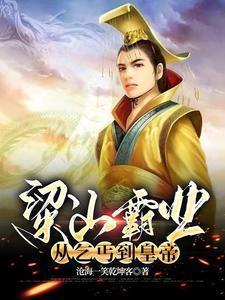 城市边缘电视剧免费观看