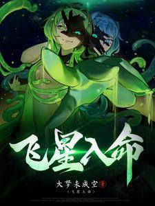 废后将军令gl免费阅读笔趣阁