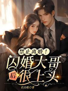 废后将军左苍狼结局