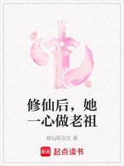 我是阴阳人我是女相师