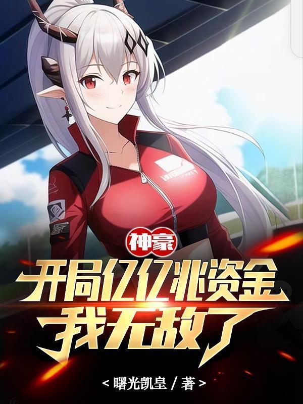 南风入我怀唐溪