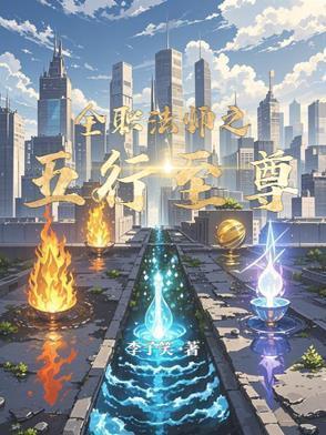 七零被赶出家门冷面军官抱回家栗子V / 著