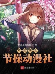 七零被赶出家门冷面军官抱回家栗子v