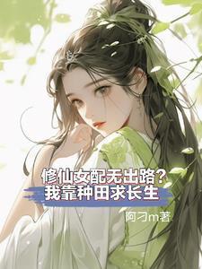 七零被赶出家门冷面军官抱回家免费