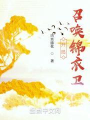 少年游关大洲