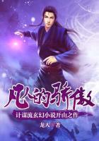 暖擎天总裁的七日欢恋免费阅读