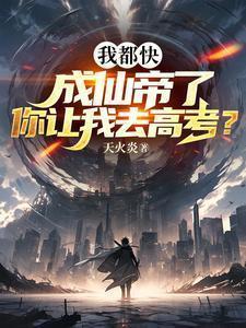 暖擎天总裁的七日欢恋