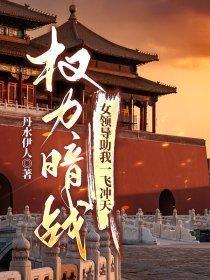 暖擎天总裁的七日欢恋主角