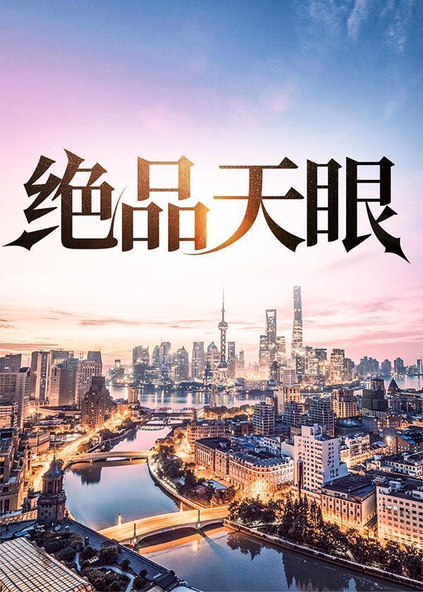 暖擎天总裁的七日欢恋TXT