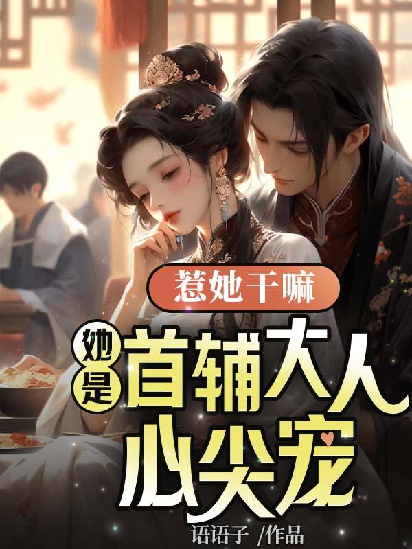 暖擎天txt百度