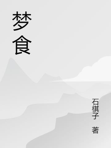 暖擎天TXT