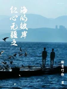 暖擎天(上、下册)