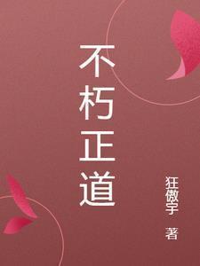一诺风华百里讲的什么
