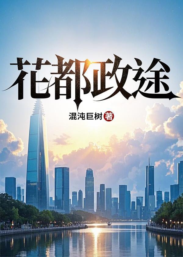 一诺风华百里txt