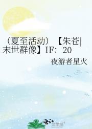 一诺风华百里晋江