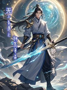 海豹精是什么