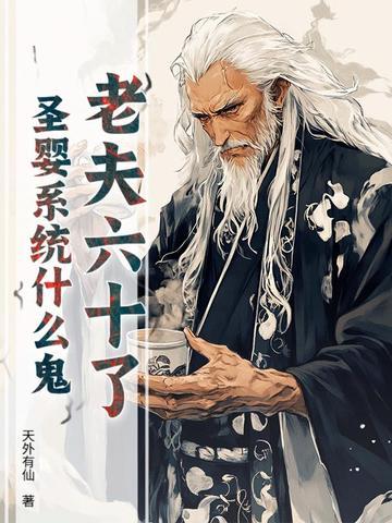 海豹是不是美人鱼