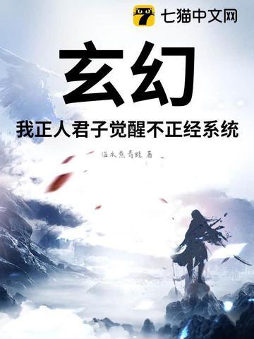 海豹人是什么