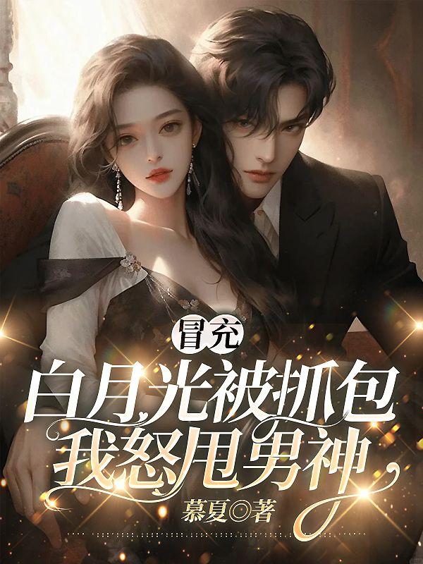 温瑞安免费阅读全文
