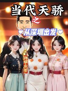 温瑞安