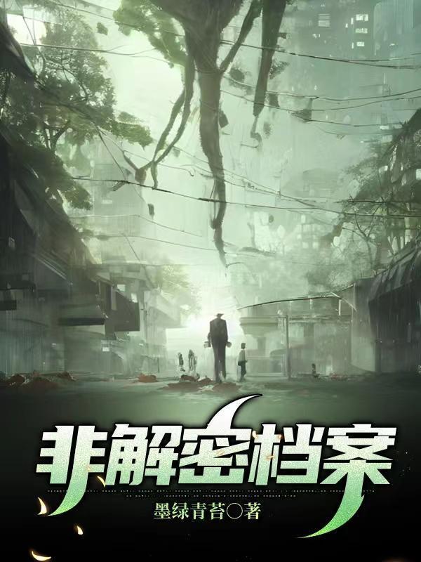 温瑞安免费阅读