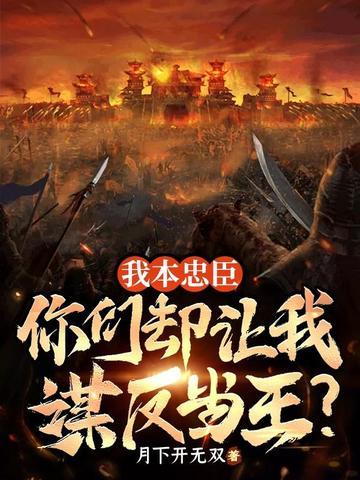 玄月弯弯结局