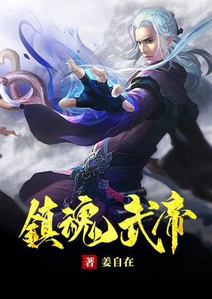 玄月弯弯唐君清