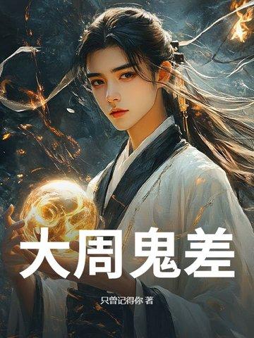 玄月弯弯完整版免费阅读
