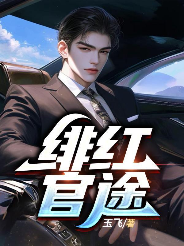 玄月圆月