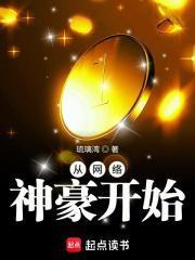 神级召唤师蝶之灵全文TXT