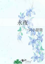 神级召唤师蝶之灵TXT