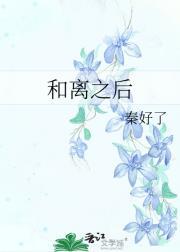 神级召唤师百度TXT