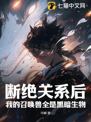诗酒趁年华苏轼传