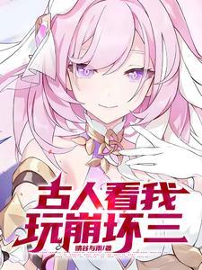 逐野 蒜蓉粉丝汤