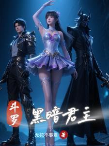 逐野枝曳免费阅读