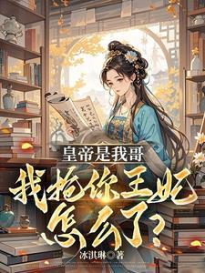逐野什么意思