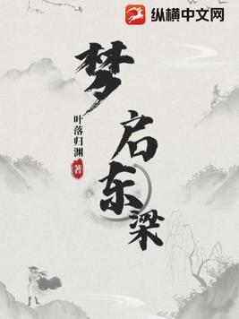 欢情薄