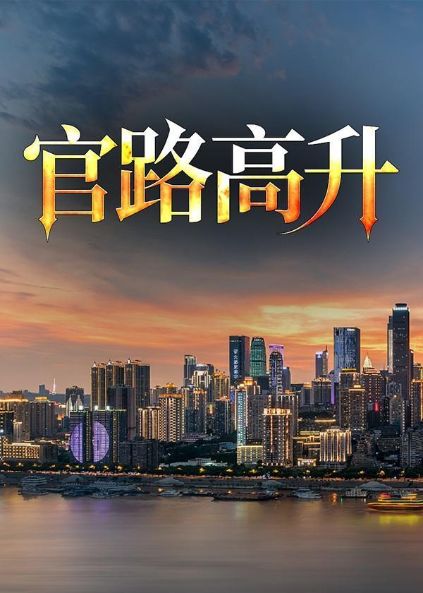 东风恶欢情薄一怀愁绪几年离索