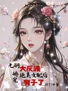东风恶人情薄雨送黄昏花易落