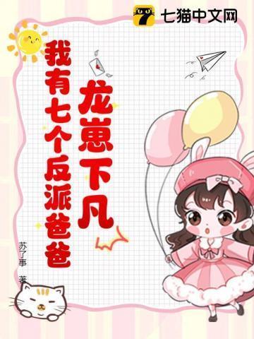 假如我是真的电影