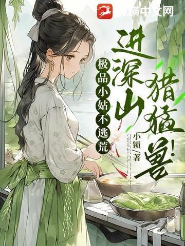 假如我是真的演员表