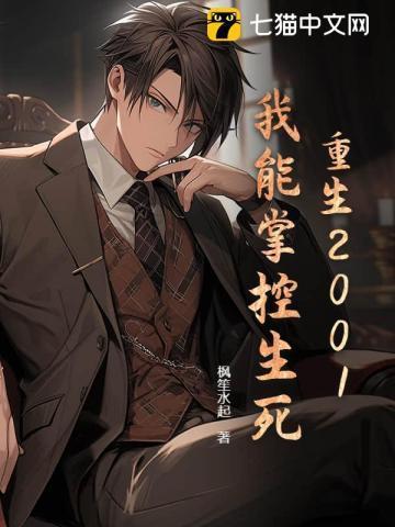 真皇叔