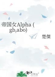天尊皇婿最新章节