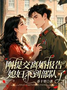 天尊皇婿 笑傲余生