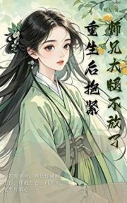 相媚好的拼音
